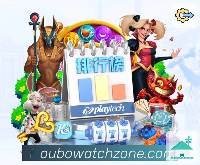 <strong>欧博官网</strong>实时追赛 App 实景图